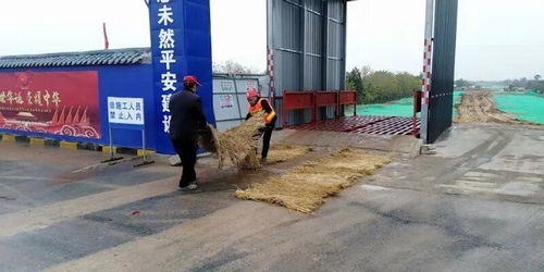 陜煤建設路橋分公司天漢項目嚴抓環(huán)保推進施工