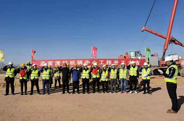 陜煤建設(shè)銅煤公司承建的靖神鐵路車站房屋建筑、室外配套工程孟家灣站機(jī)輛中心項(xiàng)目開工建設(shè)
