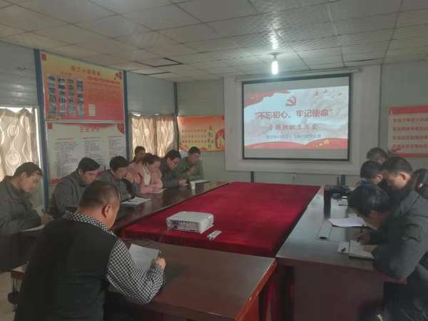 陜煤建設澄合分公司“學、查、評、改”鞏固主題教育成果