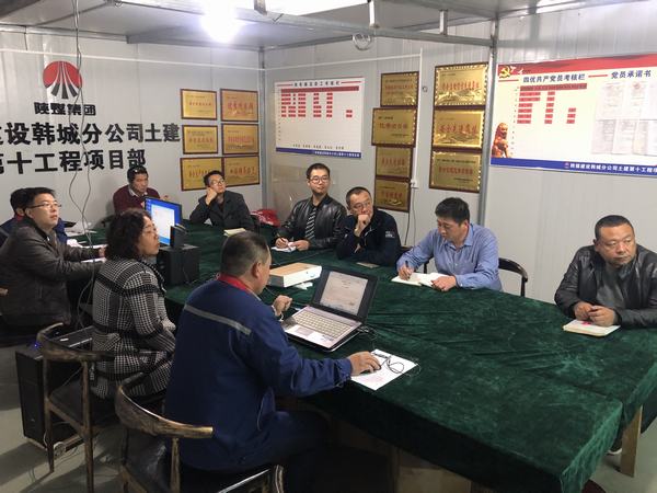 陜煤建設韓城分公司土建十項目部臨近歲末開展安全風險再辨識評估活動