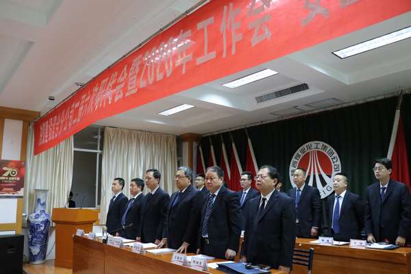 陜煤建設澄合分公司二屆六次職代會暨2020年工作會、安全會勝利召開
