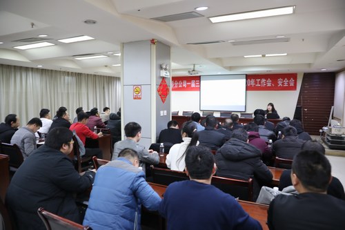 陜煤建設(shè)路橋分公司開展綜合業(yè)務(wù)培訓