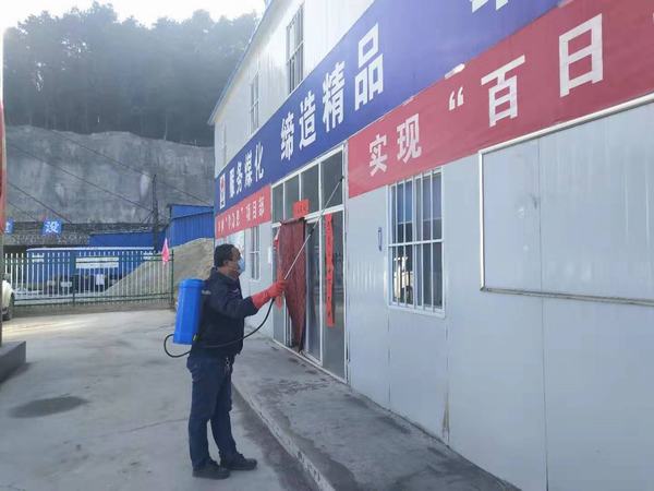 陜煤建設(shè)礦建二公司：防控復(fù)工兩不誤，共畫抗疫“同心圓”