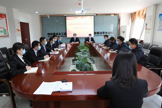 陜西神渭管運生產(chǎn)運行公司蒞臨陜煤建設(shè)洗選煤運營公司對標交流