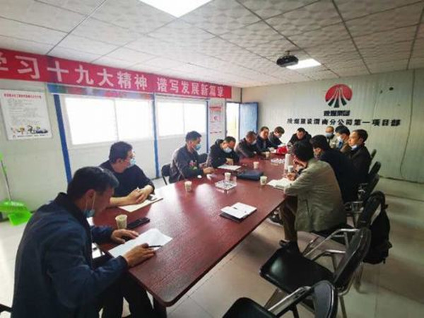 陜煤建設(shè)渭南分公司第一項目部渭南臨渭區(qū)二院片區(qū)棚戶區(qū)改造項目9#樓基礎(chǔ)、10#樓主體通過驗收