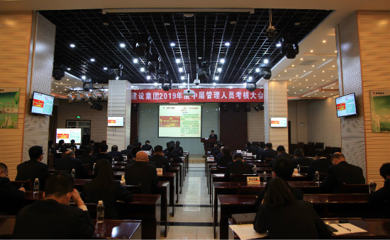 35名中層干部、7名黨組織書記“年度大考”