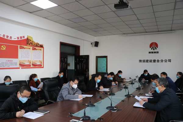 陜煤建設(shè)澄合分公司抓《黨支部標(biāo)準(zhǔn)化建設(shè)實(shí)施意見》扎實(shí)推進(jìn)勢如破竹