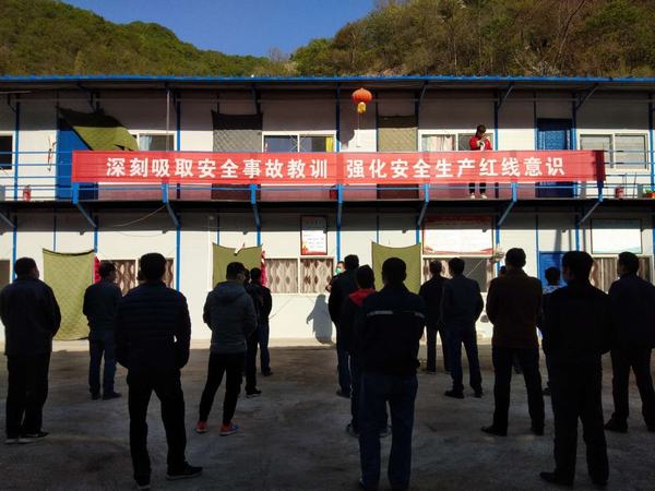 陜煤建設(shè)礦建二公司冶坪項目部“學(xué)抓強”活動再啟程
