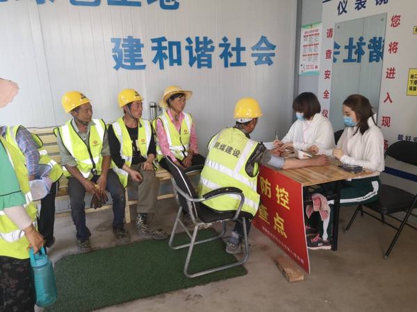 陜煤建設(shè)渭南分公司第八項(xiàng)目部將人員健康安全風(fēng)險(xiǎn)納入安全管理重點(diǎn)防控