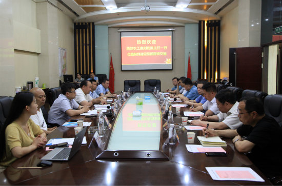 陜煤建設(shè)與西部農(nóng)工委、陜西太極宮實(shí)業(yè)有限公司開展項(xiàng)目合作交流