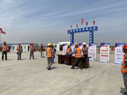 陜煤建設(shè)銅煤公司第十六項(xiàng)目部舉辦 “消除事故隱患，筑牢安全防線”安全生產(chǎn)知識(shí)競賽