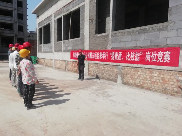 陜煤建設(shè)渭南分公司第五項(xiàng)目部舉行“提素質(zhì)、比技能”崗位競賽