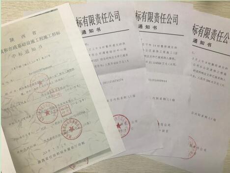陜煤建設綠宇公司：“時半功倍”，超額完成承攬任務