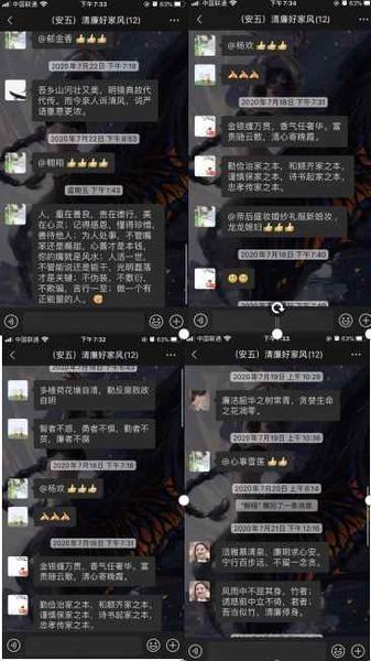 陜煤建設(shè)洗選煤運營公司安裝第五項目部黨支部：反腐倡廉宣傳教育進(jìn)行時