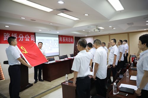 陜煤建設路橋分公司黨建引航提升企業(yè)高質量發(fā)展原動力