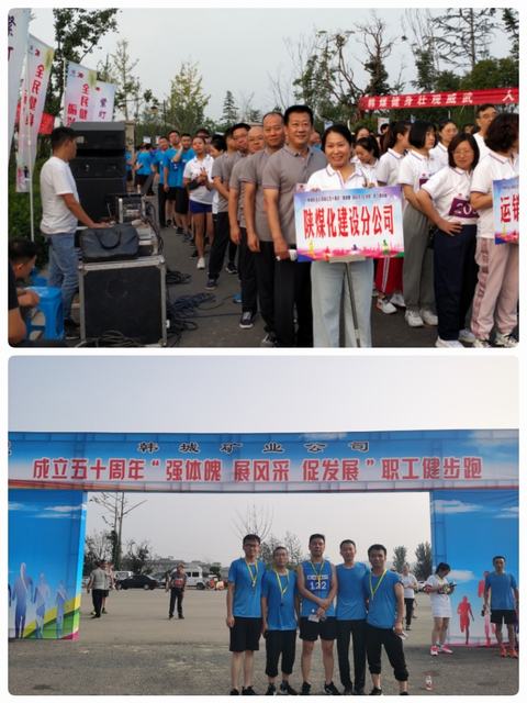 友誼第一，比賽第二