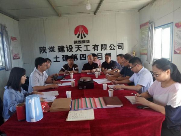 陜煤集團(tuán)督導(dǎo)組深入陜煤建設(shè)天工公司土建第四項目部黨支部進(jìn)行標(biāo)準(zhǔn)化建設(shè)督導(dǎo)檢查
