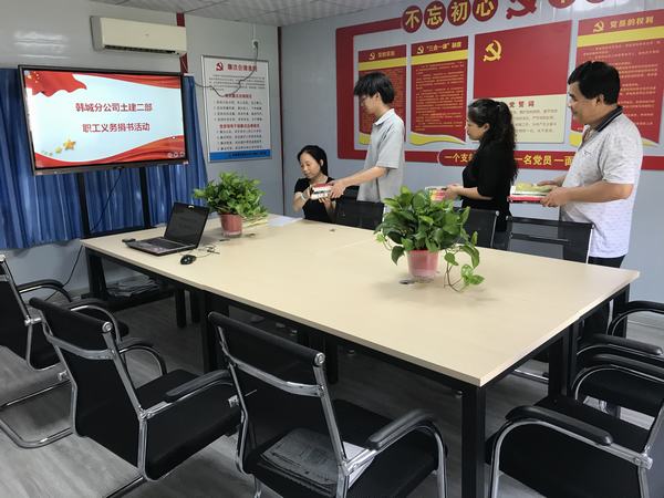 “職工書屋”添書香  “共享閱讀”氛圍濃