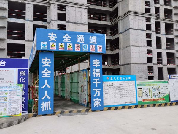 陜煤建設(shè)天工公司銅川項(xiàng)目部文明施工標(biāo)準(zhǔn)高 齊心協(xié)力創(chuàng)品牌