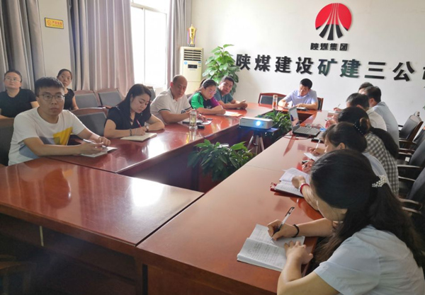 陜煤建設礦建三公司認真學習貫徹《安全生產紅線管理規(guī)定》