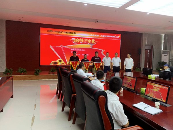 陜煤建設澄合分公司第二機電安裝隊連續(xù)兩月榮獲榆北小保當安全生產流動紅旗
