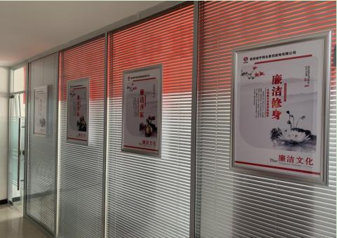 陜煤建設(shè)綠宇公司：“四舉措”扎實(shí)開(kāi)展紀(jì)律教育宣傳月活動(dòng)