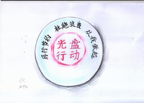  節(jié)約資源，從一點(diǎn)一滴做起