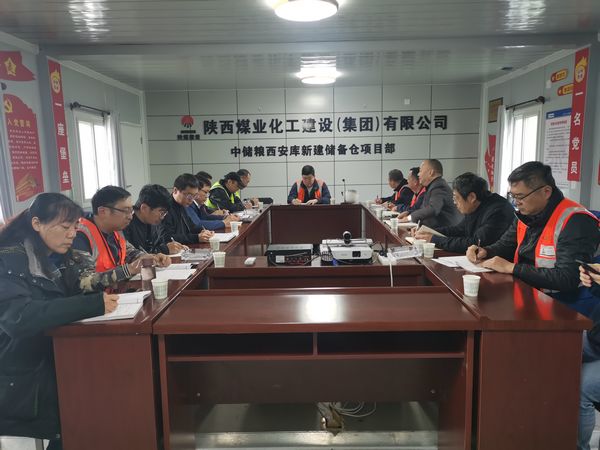 中央儲備糧新建項目指揮部指揮長王錄印深入陜煤建設(shè)中儲糧項目檢查、指導(dǎo)工作