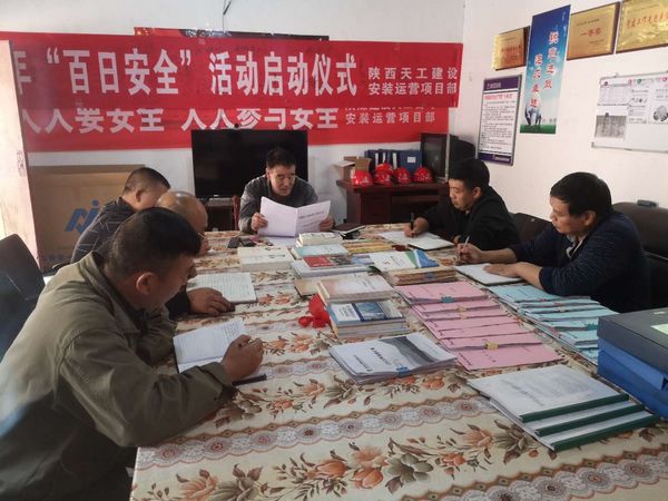 陜煤建設(shè)天工公司安裝運(yùn)營項(xiàng)目部“三提升，三到位”  助力“百安”活動縱深開展
