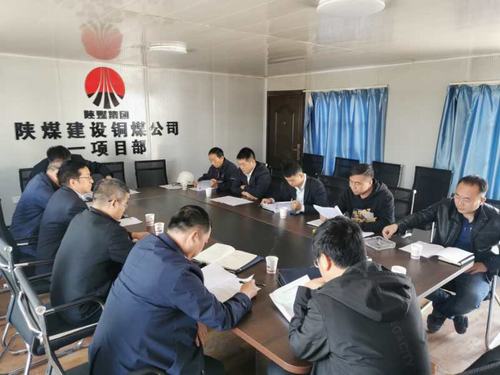 榆北煤業(yè)、神南產(chǎn)業(yè)及小保當(dāng)?shù)V業(yè)有限公司聯(lián)合檢查組蒞臨銅煤公司承建的榆北生產(chǎn)服務(wù)設(shè)施項(xiàng)目檢查指導(dǎo)工作