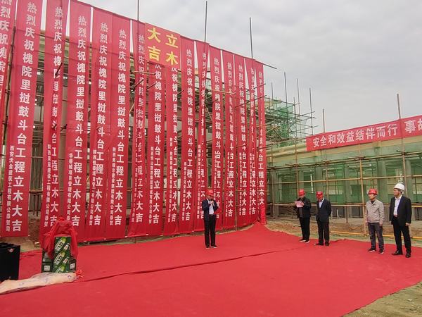 陜煤建設韓城分公司承建的蒲城槐院里文化歷史街區(qū)項目撾鼓斗臺工程順利封頂