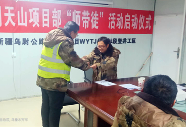 陜煤建設礦建三公司：關于“師帶徒”，我們從未止步