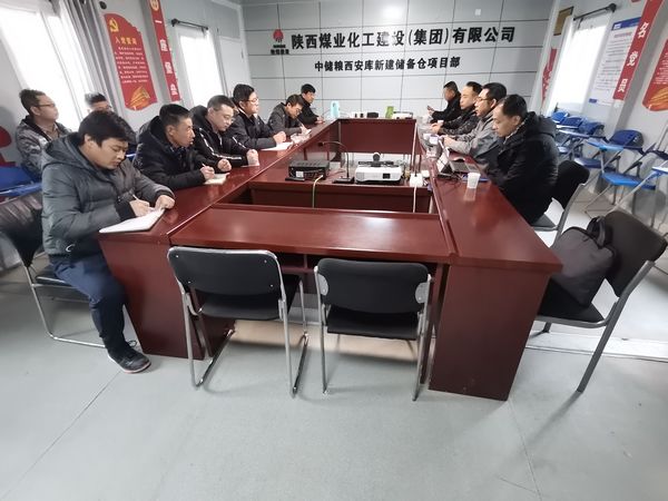 陜煤建設(shè)天工公司中儲(chǔ)糧項(xiàng)目部施工現(xiàn)場專家會(huì)診，助力安全生產(chǎn)