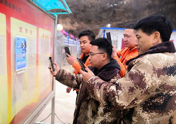陜煤建設(shè)礦建三公司：實(shí)力圈粉！奮進(jìn)陜煤APP已成職工“指尖新寵”