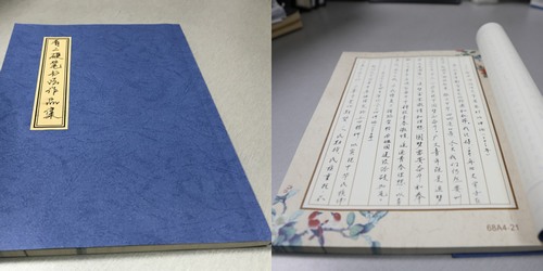 “青”盡全力，發(fā)揮“青”字力量