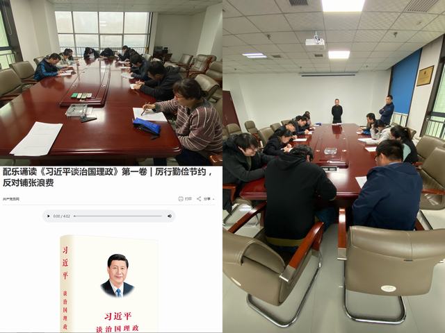設(shè)計(jì)研究院三舉措把好“雙節(jié)”廉政關(guān)
