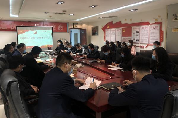 陜煤建設(shè)礦建二公司各支部組織學習習近平主席新年賀詞