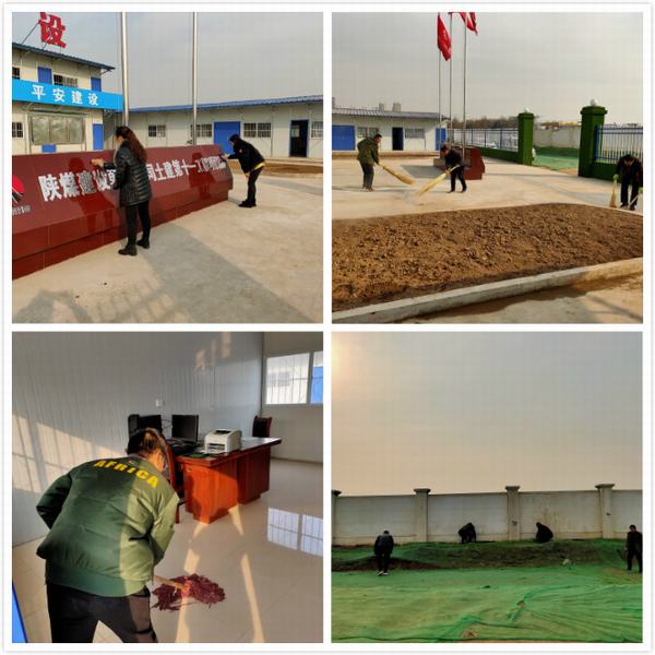 陜煤建設(shè)韓城分公司土建十一項目部“學、動、講”系列活動凝聚人心提振士氣