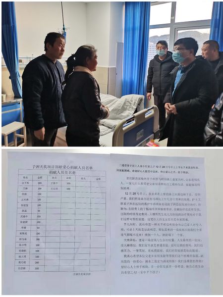 星光照亮黑暗、愛心溫暖人間