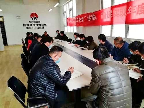 陜煤建設(shè)銅煤公司：領(lǐng)悟精神，緊繃防線，切實(shí)做好年末信訪穩(wěn)定工作