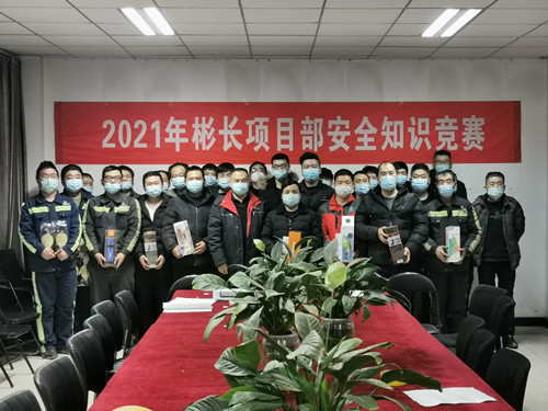 陜煤建設(shè)機(jī)電安裝公司舉辦安全知識(shí)競賽