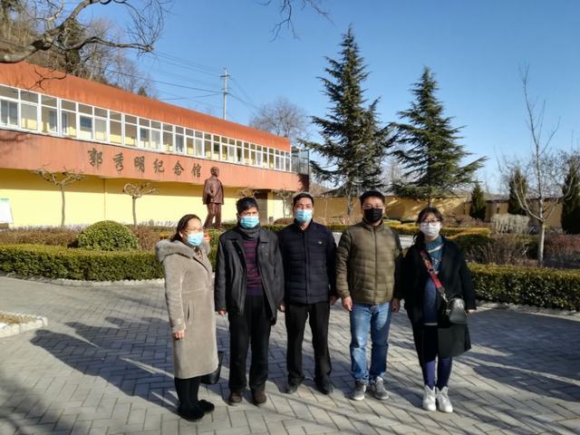 設計研究院組織參觀“郭秀明紀念館”，學習郭秀明精神