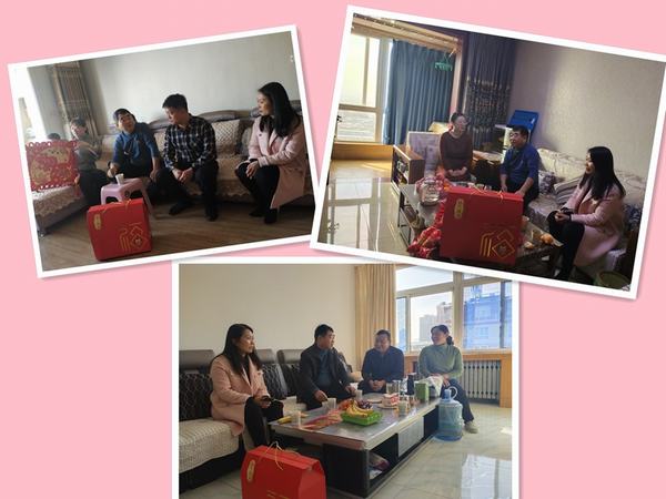 陜煤建設(shè)韓城分公司工會開展走訪慰問勞?；顒?></div>
                                <div   id=