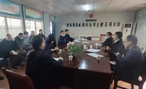 由咸陽分公司第五項目部承建的涇河西城保障房項目1#、2#、3#樓主體工程順利通過主體驗收