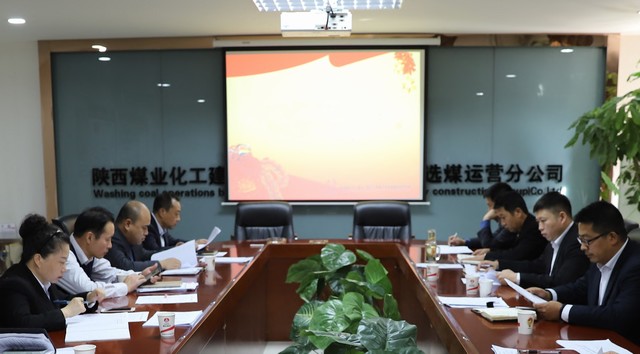 陜煤建設(shè)洗選煤運營公司：廉潔紀律“三緊盯”，風清氣正度佳節(jié)