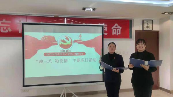 陜煤建設(shè)礦建二公司女職工為建黨百年“吶喊”