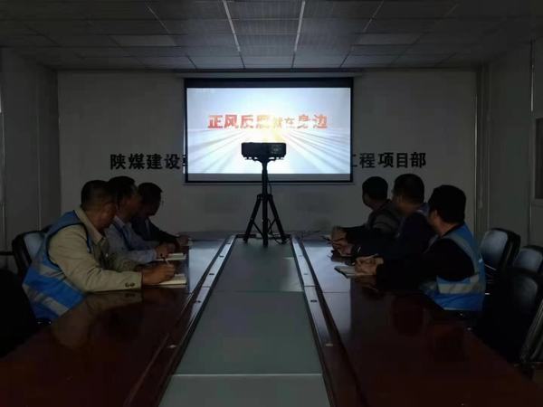 陜煤建設韓城分公司土建十一項目部“知行合一”加強黨風廉政教育