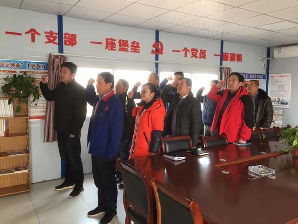 面對(duì)黨旗，我們只是永遠(yuǎn)的戰(zhàn)士！
