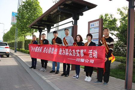 陜煤建設(shè)川耀公司:黨員服務(wù)隊(duì)，打通服務(wù)群眾“最后一公里”