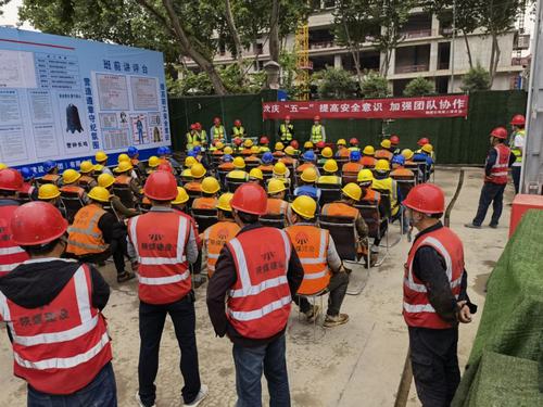 陜煤建設(shè)銅煤公司第二項(xiàng)目部舉行歡慶“五一”趣味安全知識競賽暨拔河比賽活動